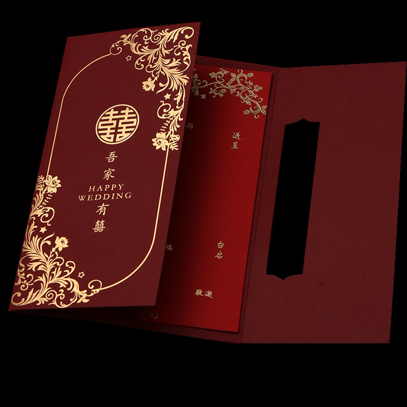 结婚请柬婚礼喜帖邀请函2025新款简约高级感婚宴纸质请帖定制打印