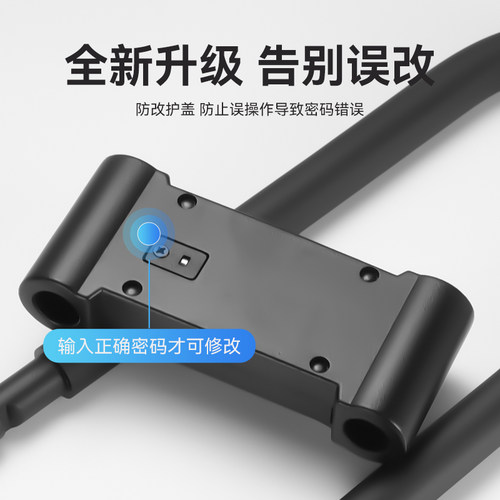 密码锁挂锁玻璃门防水防锈u形锁门锁u型锁锁具锁家用加长密码防盗