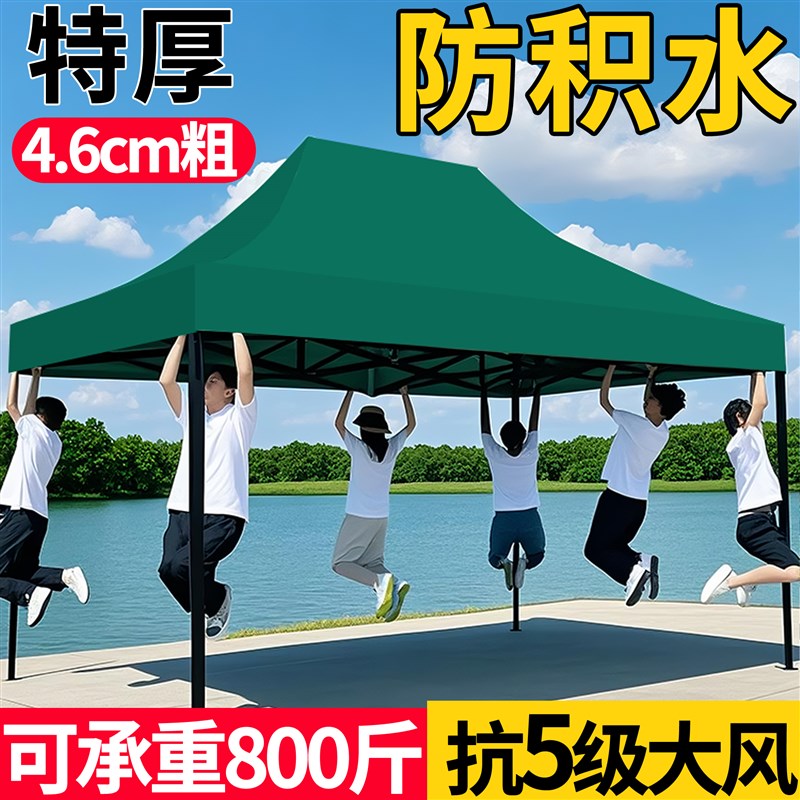 四脚帐篷遮阳棚四角大伞防雨篷伸缩棚子摆摊商用遮雨篷太阳伞雨棚