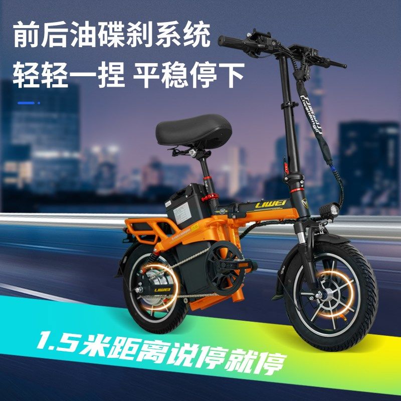 力威代驾车折叠电动车超轻锂电池代驾电动自行车长续航