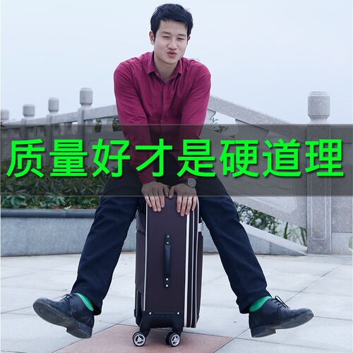 新款加工定制行李箱男皮箱商务拉杆箱万向轮女24寸学生旅行箱密码