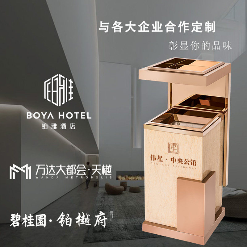 欧式酒店垃圾桶带烟灰缸大理石不锈钢大厅电梯口大堂立式环卫生桶