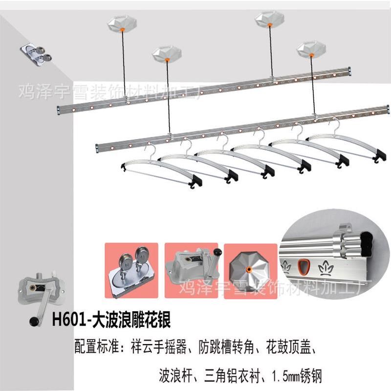 手摇顶装升降晒衣架晾衣架阳台手摇凉衣架升降晾衣架自动晒衣杆