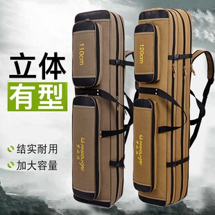 鱼竿包110cm120cm130cm三层双肩渔具包大容量海杆包收纳包渔具袋