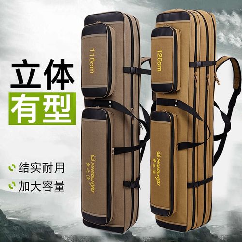 鱼竿包110cm120cm130cm三层双肩渔具包大容量海杆包收纳包渔具袋