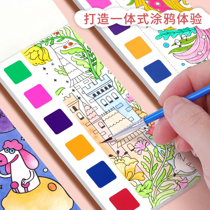儿童水彩b涂色本便签涂鸦画画填色书幼儿园自带颜料水粉便携绘画