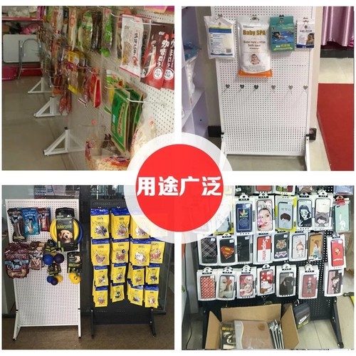 落地洞洞板置物货架超市手机配件地摊饰品架会展幼儿园挂钩展示架