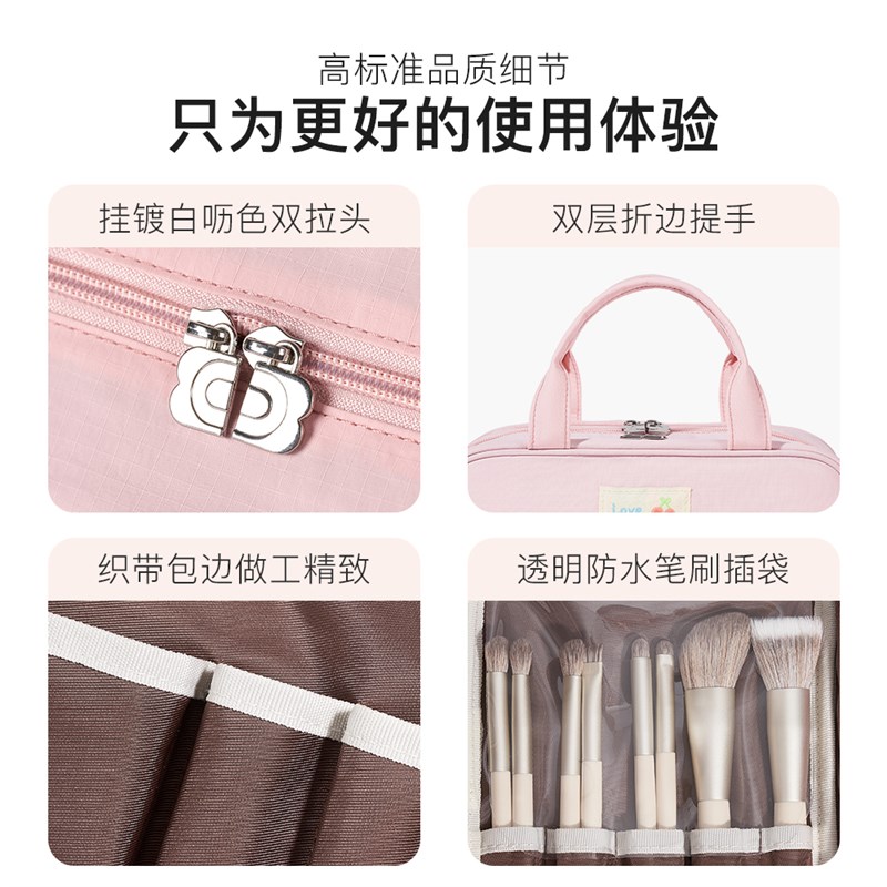 化妆包大容量分区三层便携手提多功能化妆品收纳包旅行洗漱包大号