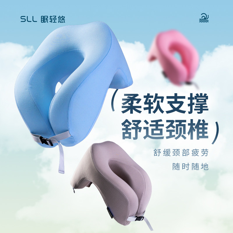 记忆棉u型多功能午睡枕办公室趴睡枕学生午休枕旅行可携式护颈脖,床上用品,U型枕/便携枕,淘宝优惠券,粉丝福利购,淘宝优惠卷