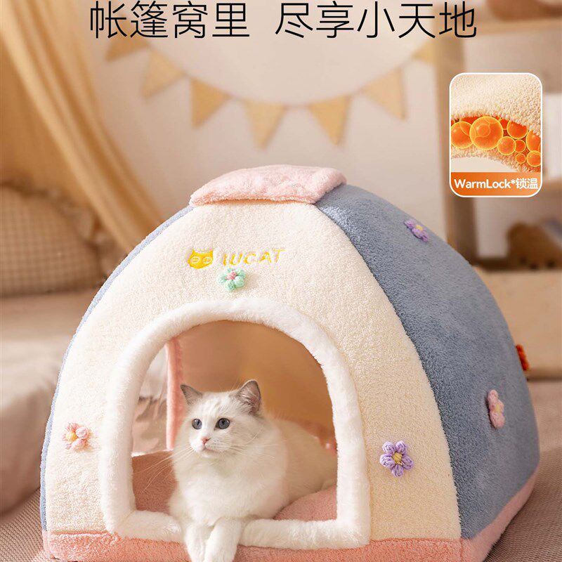 猫窝冬天保暖宠物帐篷猫咪窝封y闭式安全感冬季睡觉的窝狗窝小型