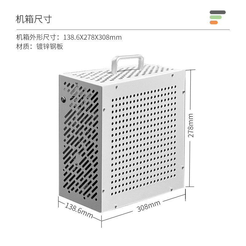 固而美机箱itx钣金外壳机箱壳体17*17主板主机壳定制迷你工控加工