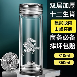 明霞双层山峰玻璃杯定制刻字logo生肖商务办公杯高档泡茶水杯子