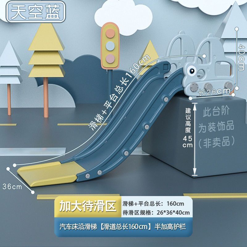 滑滑梯儿童室内家用宝宝床上滑梯D大沙发小孩玩具床沿小型简易