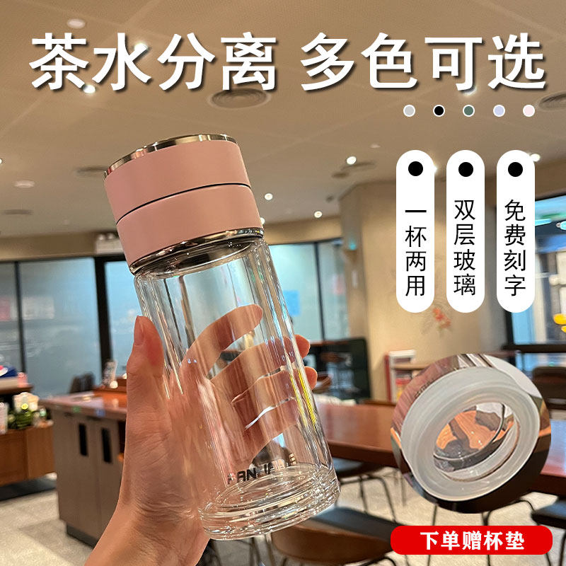 玻璃杯女可爱韩版k夏天家用水杯茶水分离高颜值杯子耐热透明花茶