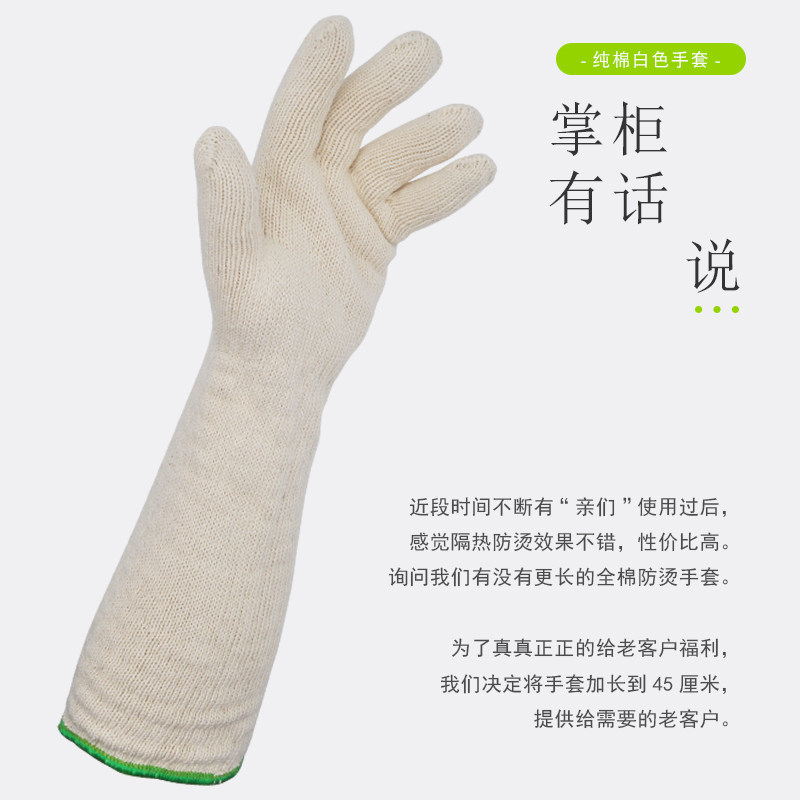 耐热手套劳保双层耐高温耐磨防烫五指灵活工业加长隔热手套