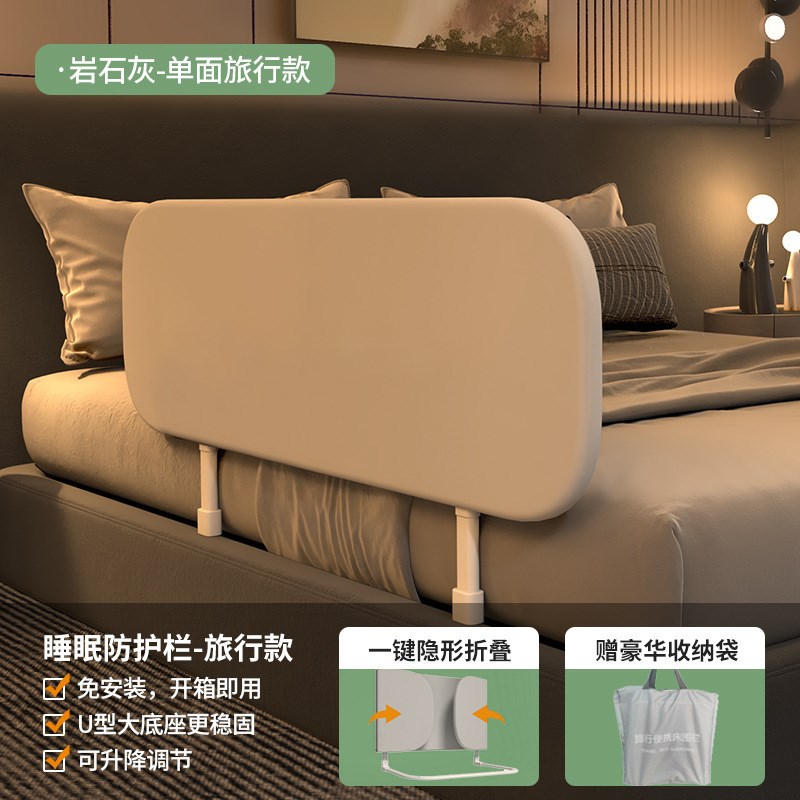 床中床便携儿童防掉床围栏宝宝防摔挡板折叠旅行一面免打孔床护栏