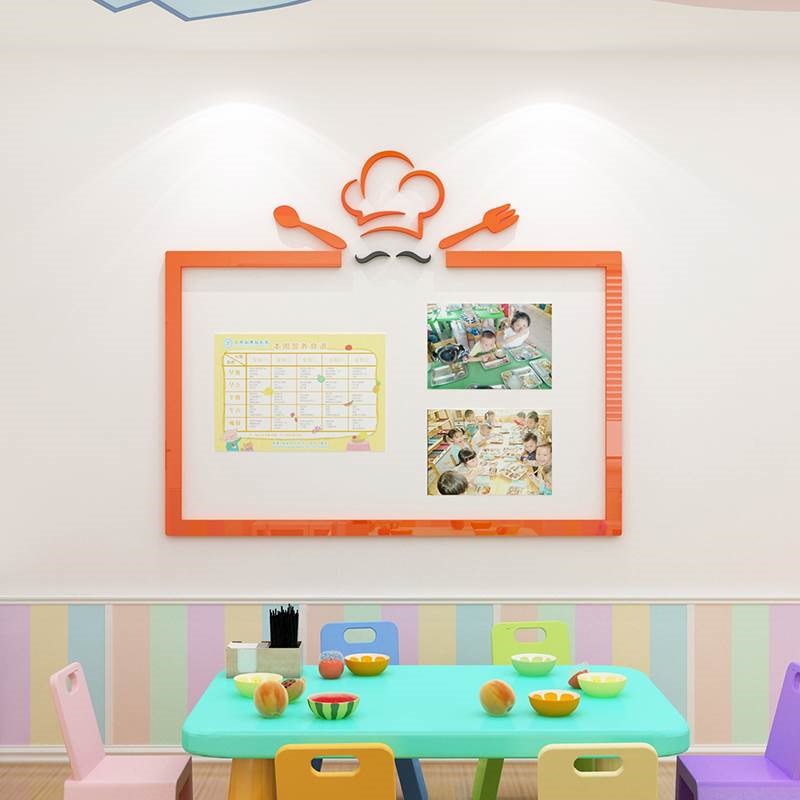 公告示栏墙贴班级宣传幼儿园墙面装饰环布置环创材料教室布置文化
