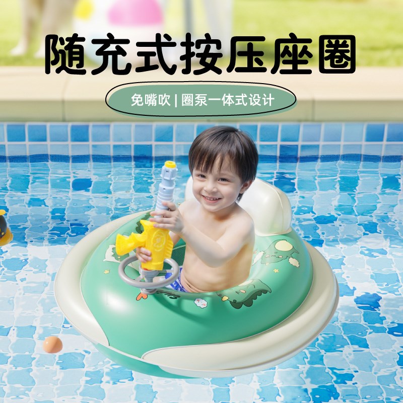 宝宝游泳圈坐圈小孩防侧翻救u生圈0-6月1-6岁儿童小孩婴幼儿游泳
