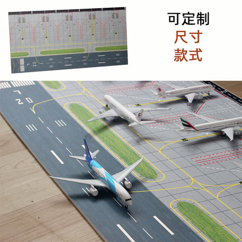 1:400飞机场模型客机波音777空客380跑道停机坪沙盘背景微缩场景