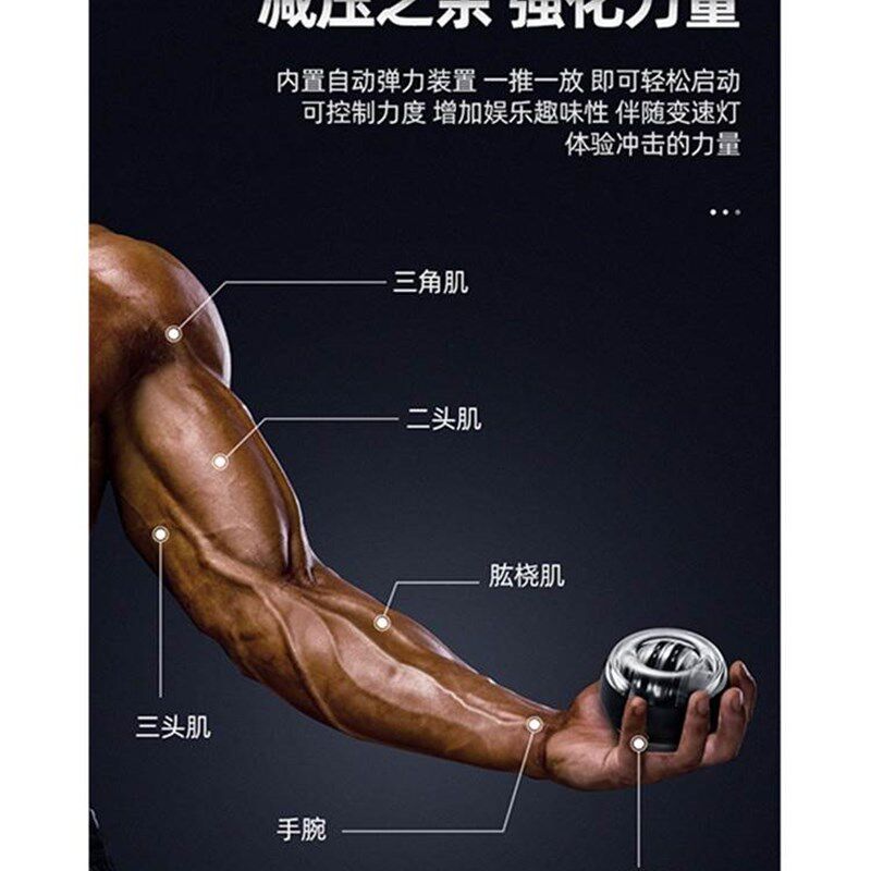 握力器 螺旋球高级黑色握力球手臂男式手腕小臂手劲训练器腕力球