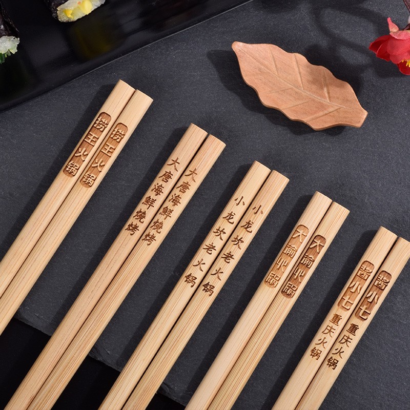 筷子商用刻字定制火锅加长筷餐C饮店天然竹筷子食堂粉面馆定制