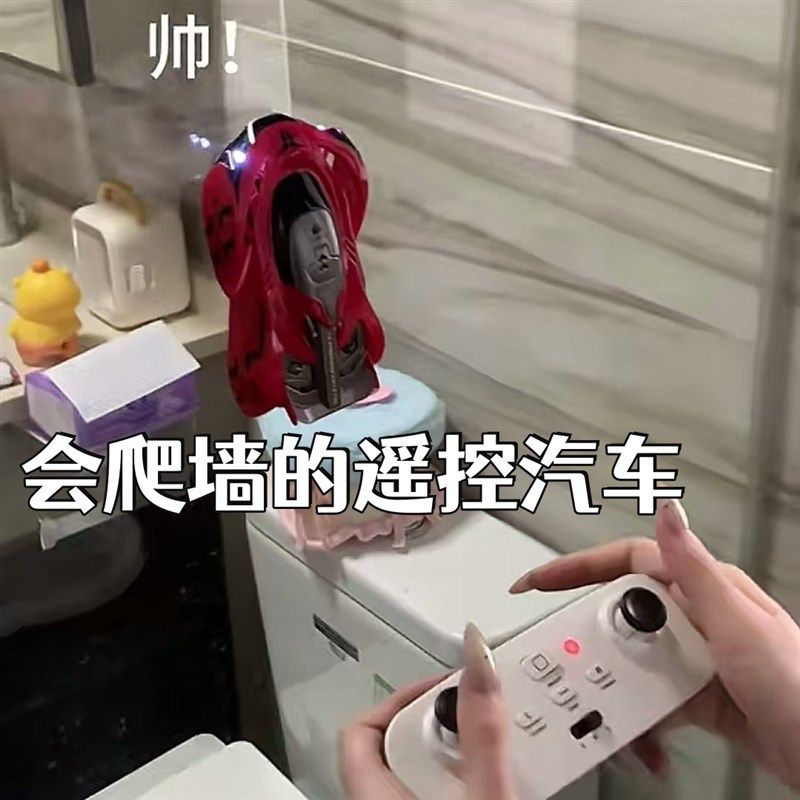 追光爬墙车遥控汽车吸墙车上墙漂移车四驱可充电赛车男孩玩具礼物