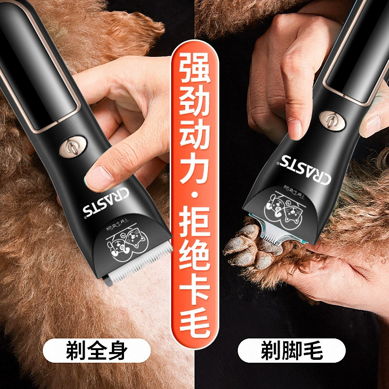 狗狗剃毛器宠物店电推剪大型犬猫剃脚毛大功率修剪推毛器
