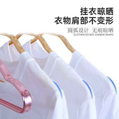 衣架家用挂衣100个学生宿舍用衣柜无痕防滑住校铝合金晾衣挂衣撑