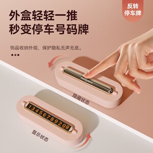 追妙车载挂钩汽车前排多功能置物收纳2024新款车内副驾驶小挂钩