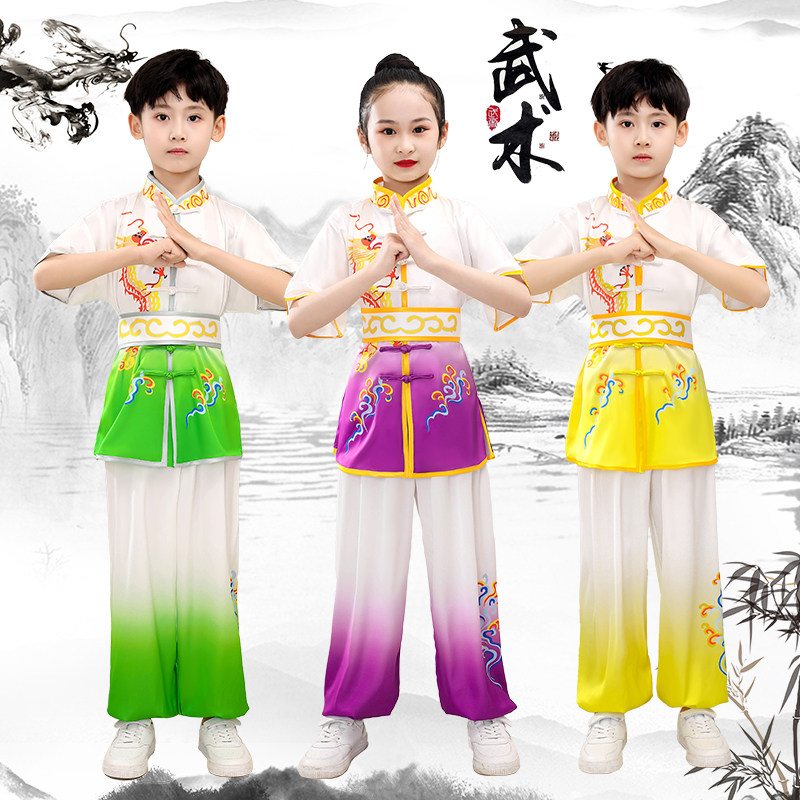 儿童武术服体考服武术竞赛比赛表演服男女太极练功渐变色训练彩服