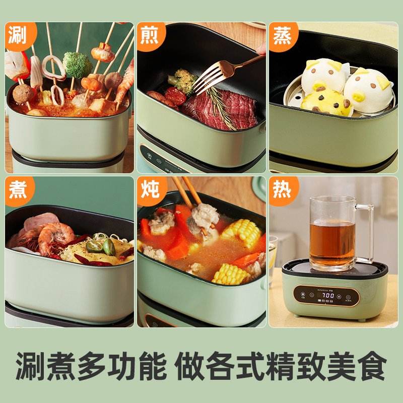罗娅电煮锅便携式折叠锅出差旅行办公锅小型多功能锅分体式一人食