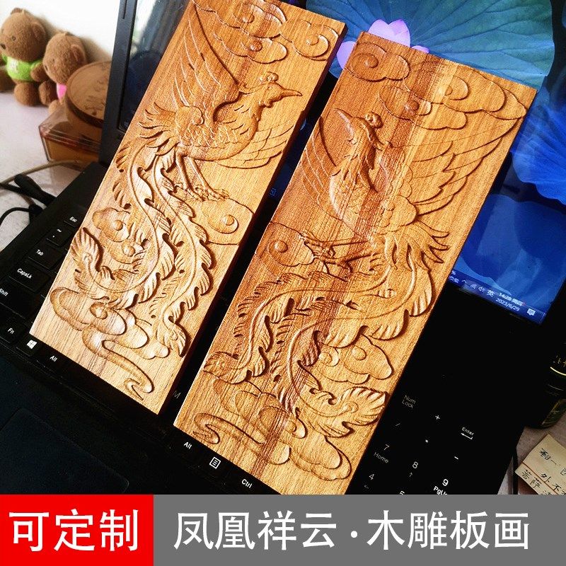 中式古典榆木雕板画浮雕木版画凤凰祥云实木家具柜门装饰雕刻板花,家居饰品,木雕,淘宝优惠券,粉丝福利购,淘宝优惠卷