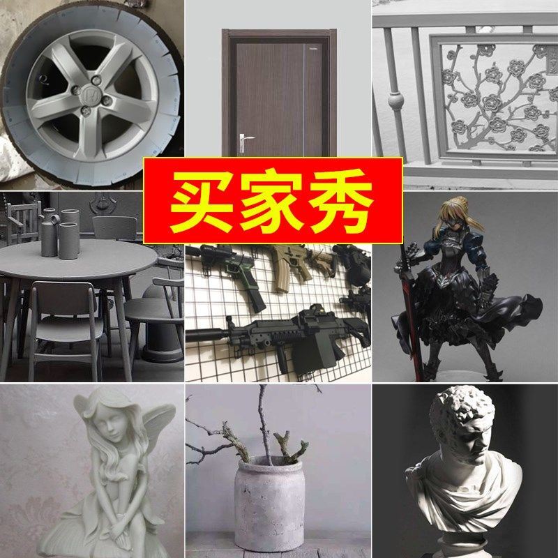 银灰色自喷漆自动手摇银色哑光黑灰深灰色油漆喷罐墙面汽车防锈漆