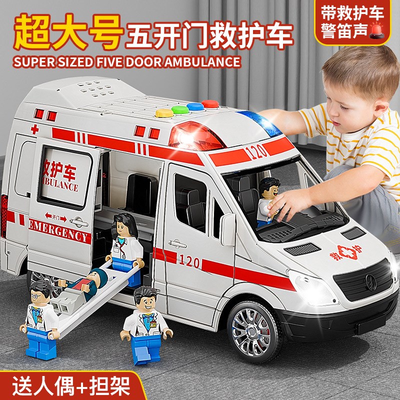 儿童超大号120救护车玩具t遥控车5门音乐彷真模型8汽车男孩3一6岁