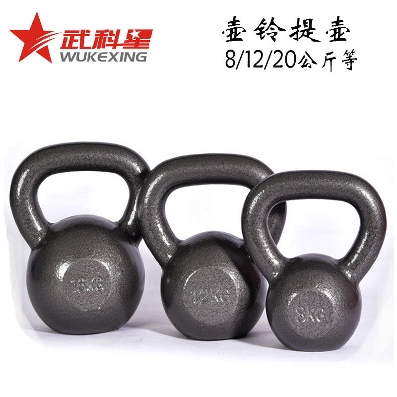 力量训练提拉健身女男士家用u浸塑烤漆壶铃球提壶哑铃51025磅公斤