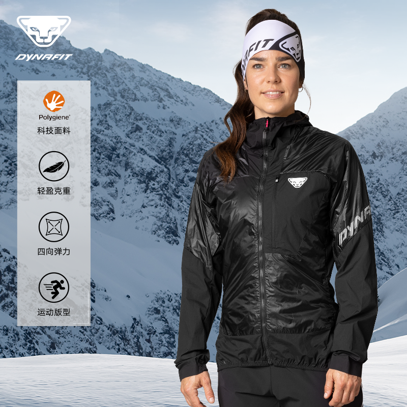 Dynafit男女透气登山徒步梭织夹克ELEVATION ALPHA HYBRID JKT