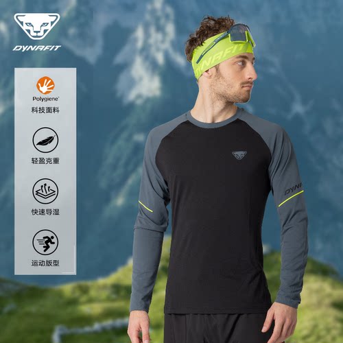 Dynafit男女款科技面料干爽长袖T恤ALPINE PRO L/S TEE