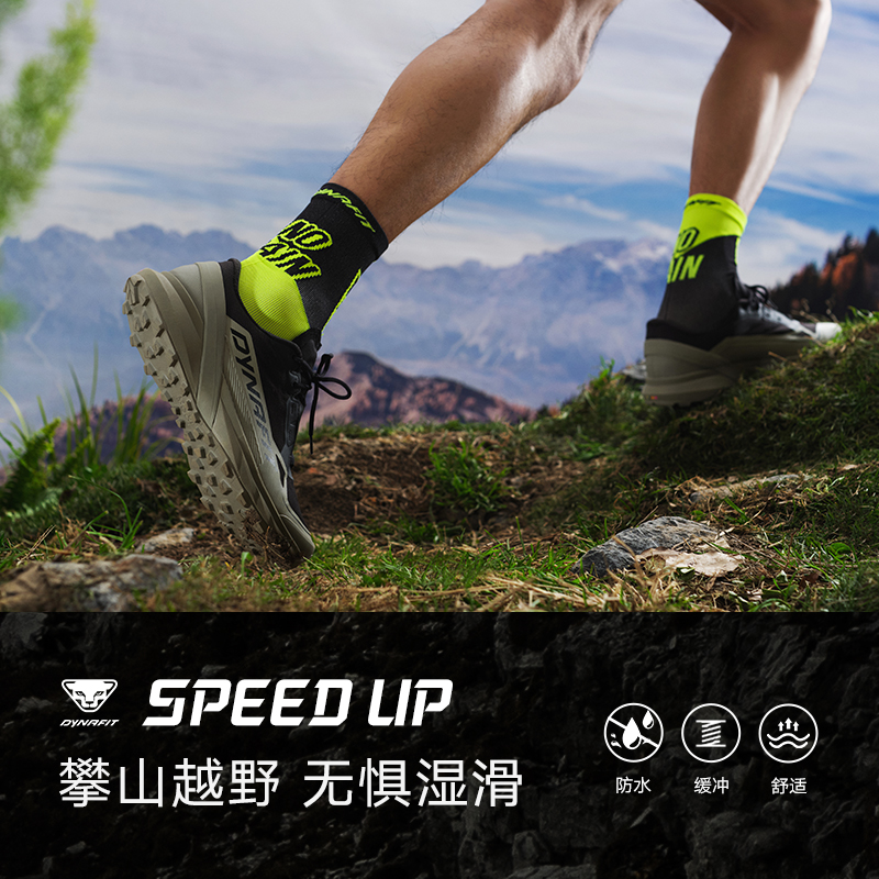 Dynafit男子越野跑步鞋防水防滑缓震徒步登山运动鞋ULTRA 50 GTX