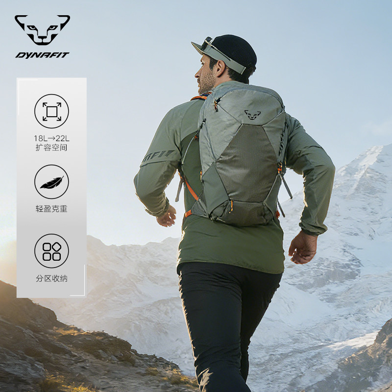 Dynafit男女22L轻量登山户外徒步双肩背包TRANSALPER18+4Backpack
