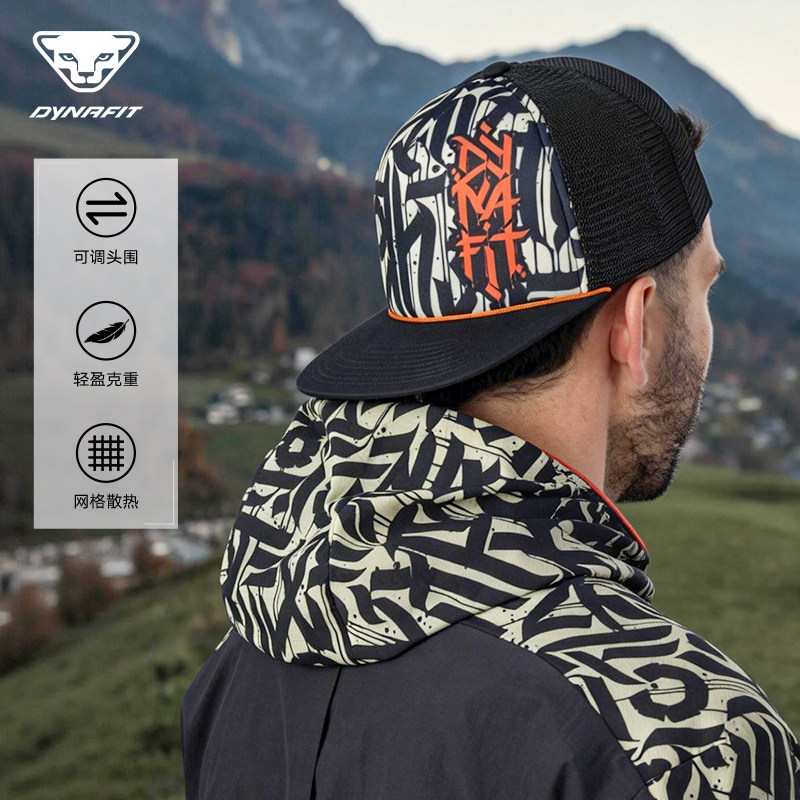 Dynafit男女越野跑跑步徒步平檐鸭舌帽棒球帽GRAPHIC TRUCKER CAP