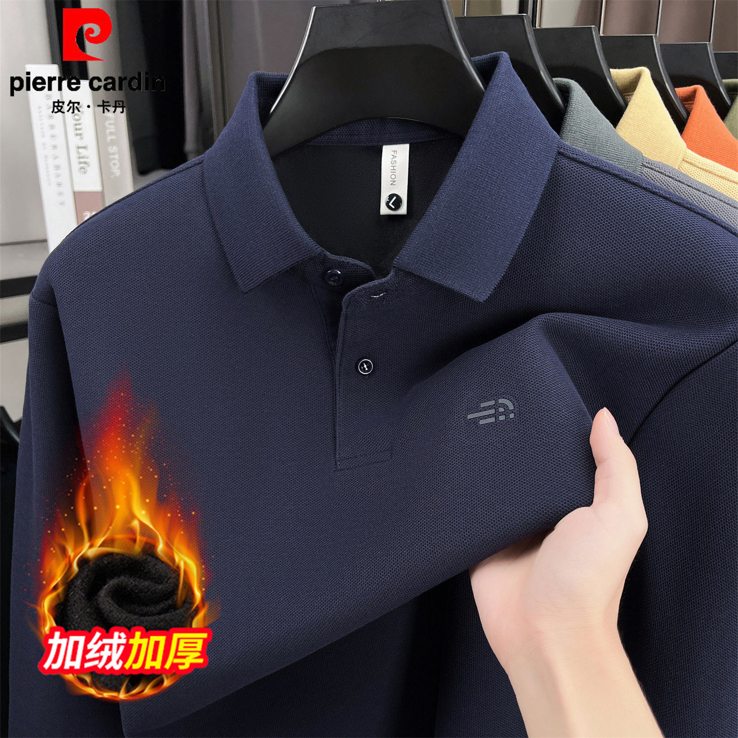 皮尔卡登纯棉男士长袖T恤加绒加厚2025新款秋冬季翻领polo衫上衣