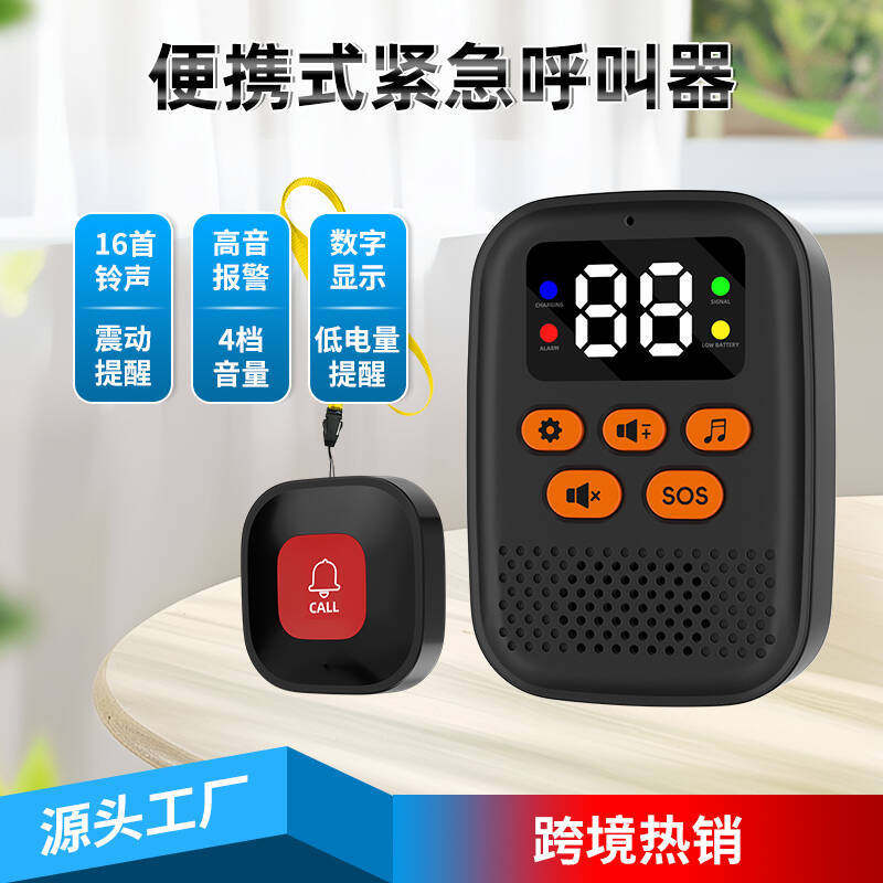 便捷式老人呼叫器医用呼叫器 病人呼叫器无线报警一键呼叫器门铃