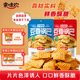 余味欢大米锅巴零食脆片休闲小吃网红爆款 零食办公室追剧好吃零食