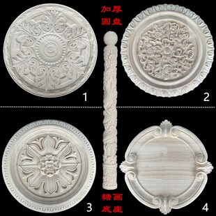 东阳实木雕d刻中式实心加厚圆盘龙凤花鸟鱼福禄糖画龙柱支撑柱底