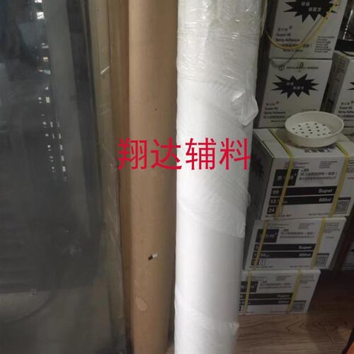 牙刷绣背胶热i熔背胶/绣花布贴烫商标用双面热熔胶膜