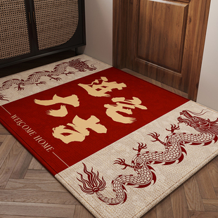 入户门地垫红色龙年玄关大门口进门脚垫子可裁剪地毯耐脏除尘门毯