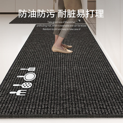 厨房地垫防油防滑可擦免洗2024新款F耐脏防水厨房专用脚垫家用地