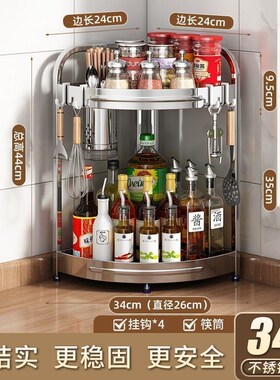 【下单立减50】厨m房多功能置物架调料Z架厨房用具三角架BH639