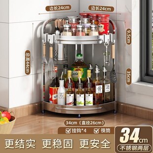 【下单立减50】厨m房多功能置物架调料Z架厨房用具三角架BH639