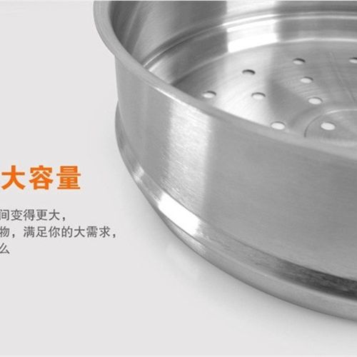 大尺寸不锈钢蒸笼加厚蒸格炒锅蒸笼蒸屉蒸碟蒸盘32,34,36,38cm